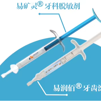 타세이 클리닉용 치아 미백 젤 17% HP 전문가용 치 - Teeth Whitening Kit With Light 리뷰 및 가격