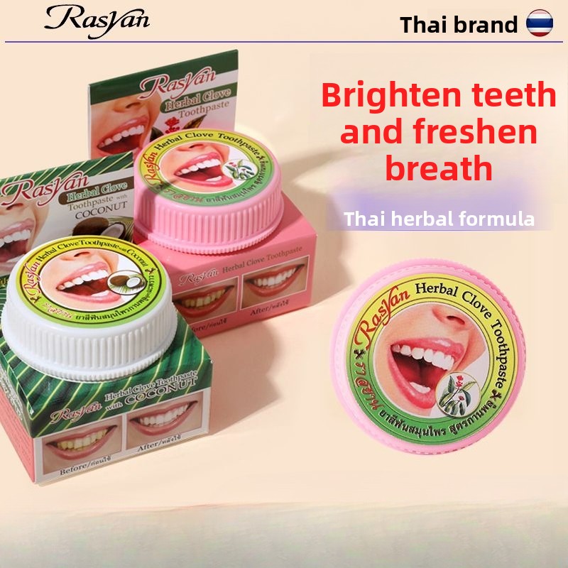 태국산 정향/코코넛 치아 분말 라시안 제거 미백 황치  - Teeth Whitening China 리뷰 및 가격